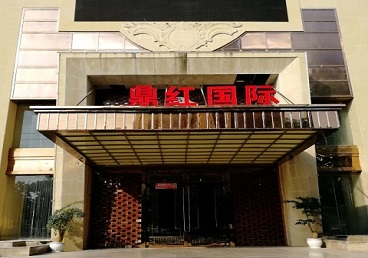 龙南商务KTV少爷哪家最开放-鼎红国际KTV消费价格玩乐点评